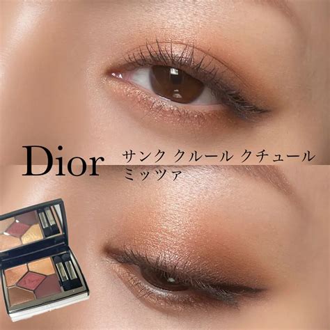 dior アイシャドウ イエベ秋|【DIOR】サンククルールクチュール全21色パーソナルカラー分 .